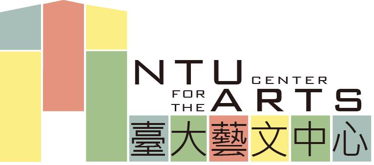 藝文中心