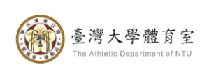 體育室