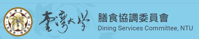 膳食協調委員會