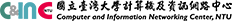 計算機及資訊網路中心