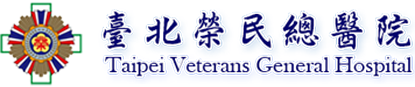 臺北榮民總醫院