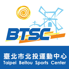 北投運動中心