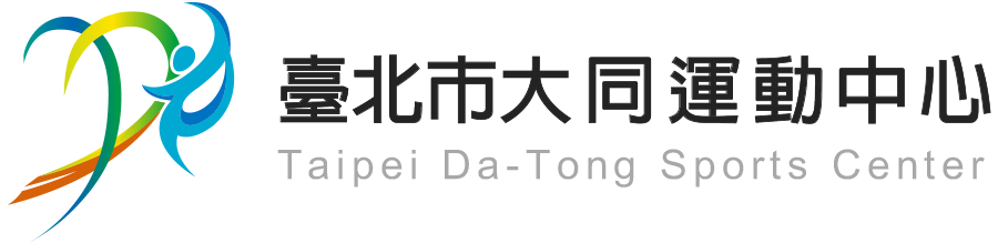 大同運動中心