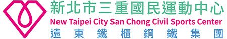 三重國民運動中心