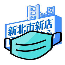 新店國民運動中心