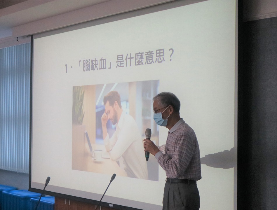 12/6(一)如何預防「腦缺血」專題講座