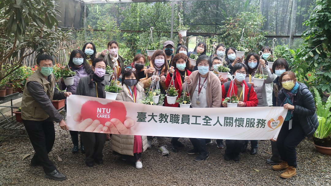 2/23(三)樂活園藝-田園教育暨空氣淨化植物繁殖與照顧
