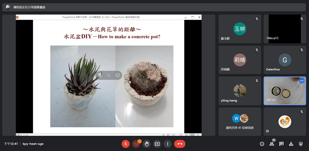 5/27(五)仙人掌灌漿水泥盆DIY